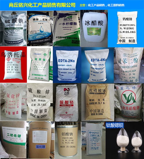 電鍍硫酸銅市場行情概覽及企業推薦——聚焦銘興、久旺化工等供應商